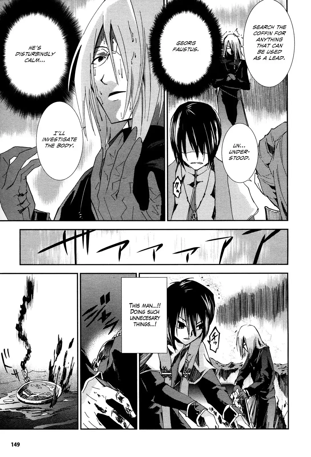 Necrophile of Darkside Sister Chapter 4 25